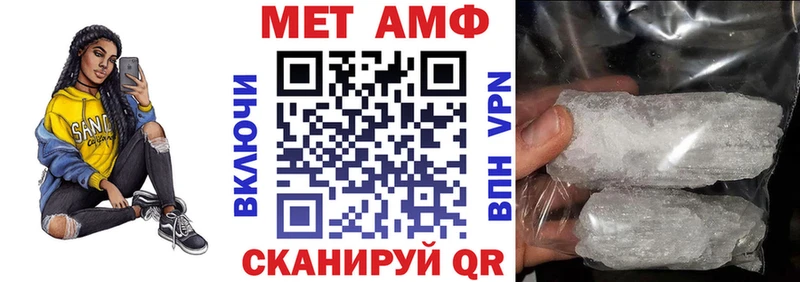Купить закладки  Райчихинск  Amphetamine Розовый 