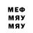 MDMA молли Avaz Narbaev