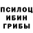 Alpha-PVP кристаллы Son Boy