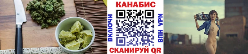 Еда ТГК конопля  Купить  Райчихинск 