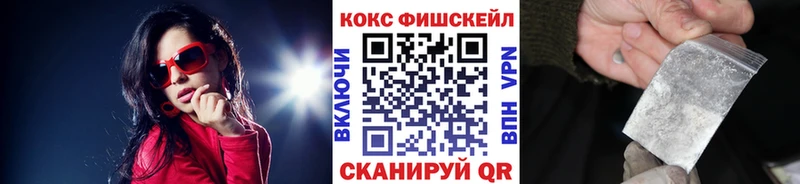 КОКАИН Боливия  Купить  Райчихинск 
