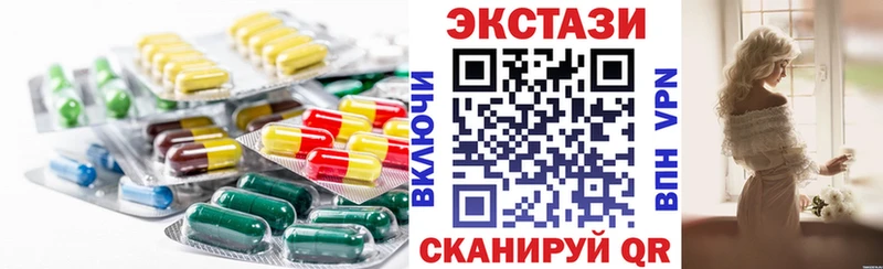 Купить закладки  Райчихинск  Ecstasy 280 MDMA 