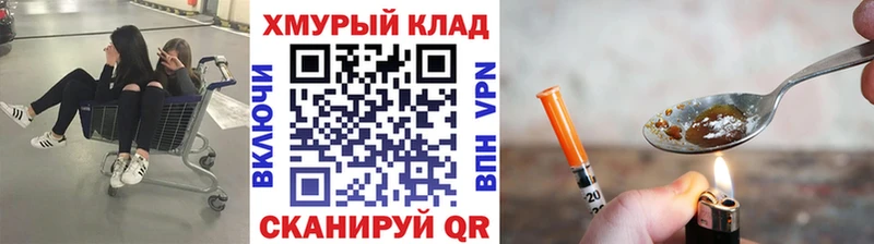 Купить  Райчихинск  Героин VHQ 