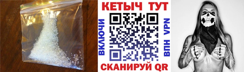 Купить где Райчихинск Кетамин ketamine