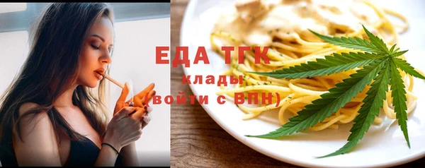 прущие грибы Горнозаводск