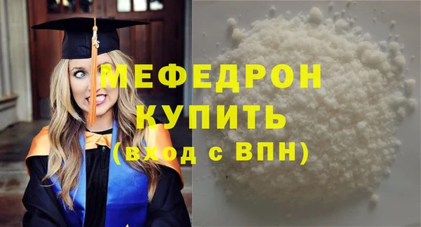 прущие грибы Горнозаводск