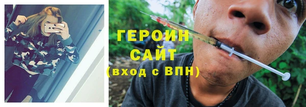 кокаин VHQ Гусев