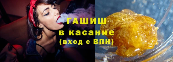 таблы Гусиноозёрск