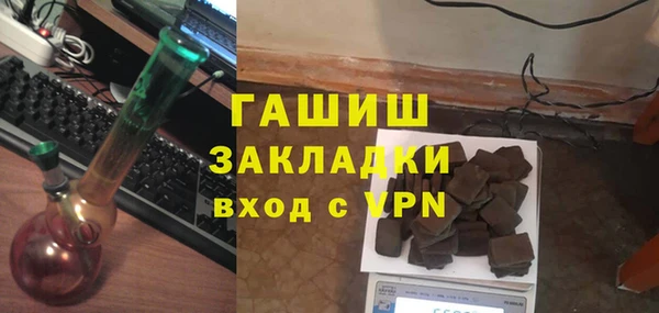 прущие грибы Горнозаводск