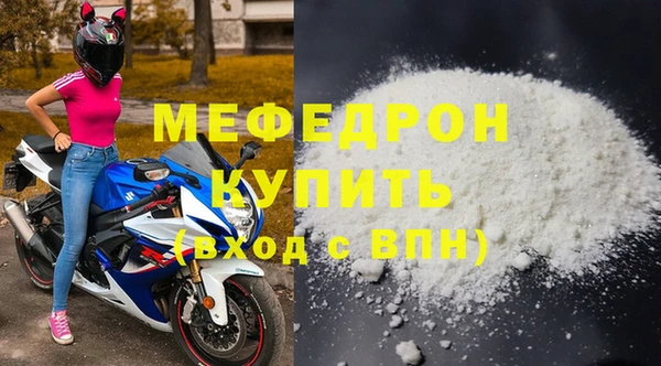 mdpv Горняк