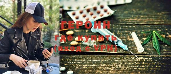 прущие грибы Горнозаводск