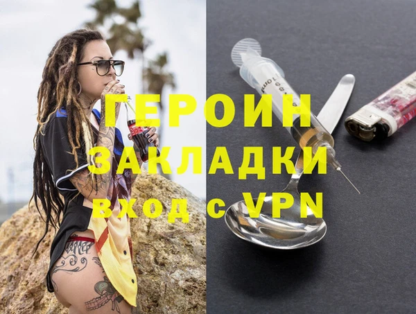прущие грибы Горнозаводск