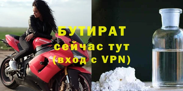 прущие грибы Горнозаводск