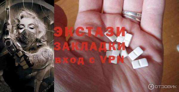 mdpv Горняк