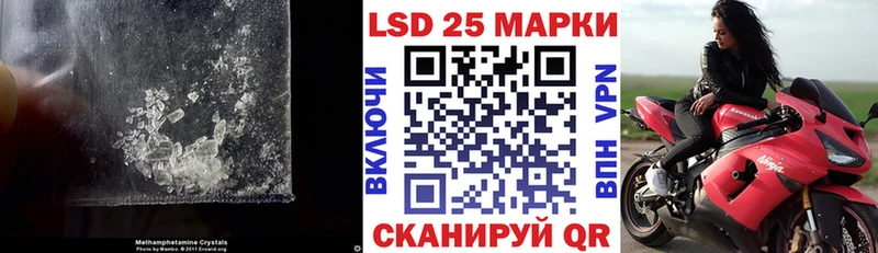 Купить закладки Райчихинск LSD-25 экстази ecstasy