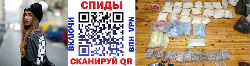 Первитин Methamphetamine  Купить где  Райчихинск 